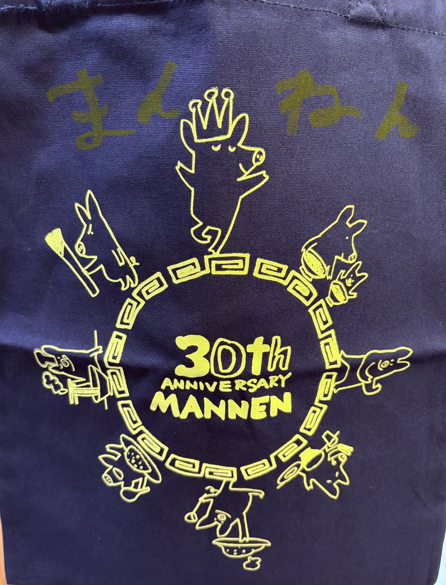 2525mayu_'s tweet photo. 梅田でネイルの後 #まんねん 🍜30周年おめでとうございます！トートバッグ貰っちゃった！嬉しい！可愛い！ #まんねん30thAnniversary https://t.co/EYfO7kx55v