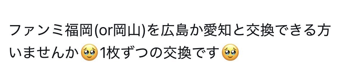 ryuking_no1's tweet photo. 友達が探してます🥲🥲 https://t.co/3a5BioSEr9
