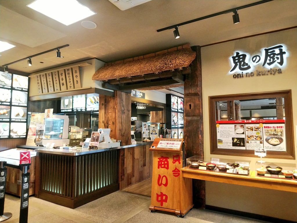 kanan_f's tweet photo. 鬼の厨で小谷村産さるなしのソフトクリームをいただきました　うっま～～～～～　キウイのようなちょっとした酸味……おかわりほちい…… https://t.co/rZJhmyMf0g