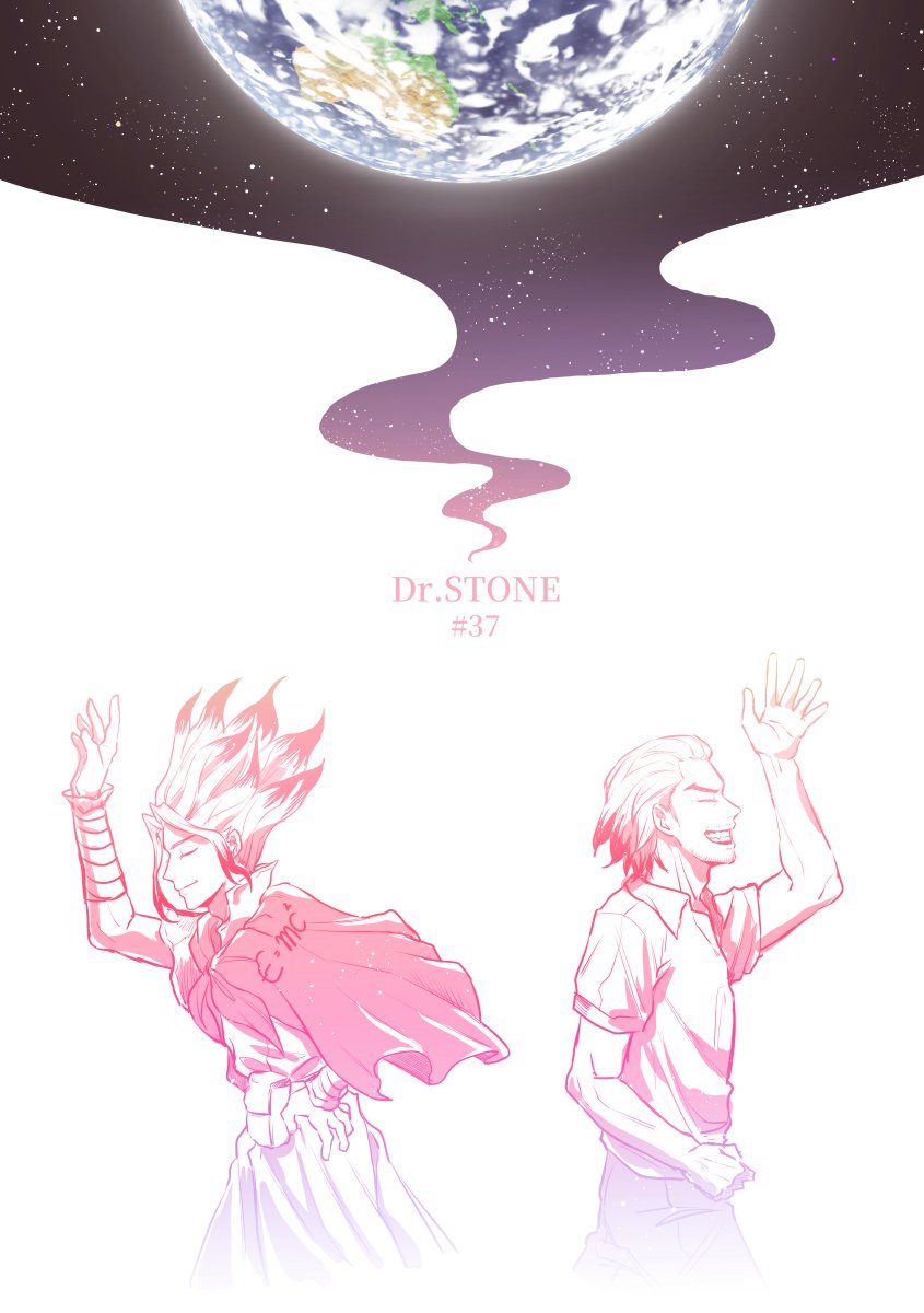 aRu_Zatta_0064's tweet photo. やったな、千空…！
#DrSTONE最終回 https://t.co/LaP6EDCgam