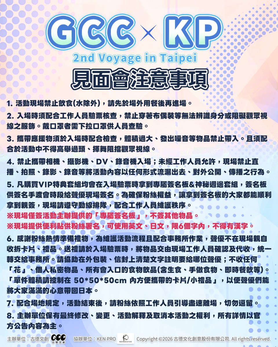 goodcc_tw's tweet photo. 特別企劃消息解禁🔓
#代永翼、#阿部敦 現場演出由日本朗讀劇台本老師撰寫午、晚兩場內容不同的台北專場朗讀劇
本次活動在偶像音樂手遊《IDOLiSH7-偶像星願-》的特別協力下，將帶來從「彩虹城市篇」劇情內容摘錄部份予現場配音迷你環節
支持兩位聲優的粉絲們
專場活動機會難得，千萬不要錯過！ https://t.co/wOZYUZaHPG