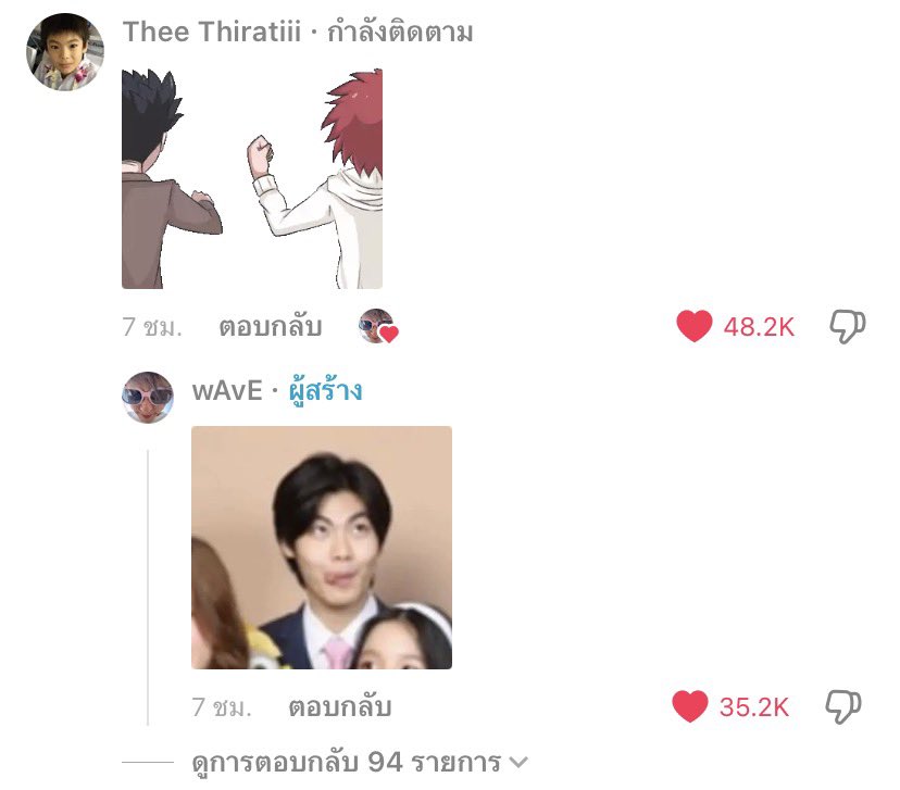 fxtxn02_'s tweet photo. 7ชั่วโมงที่แล้ว คอมเม้น
4ชั่วโมงที่แล้ว ลงสตอรี่
1ชั่วโมงที่แล้ว รีโพสต์

(( ทราบแล้วค้าบ เก็บครบมาก วันนี้ท้องฟ้าสีชมพูเลยอ่าดิ้ อาหารอร่อยอิ่มท้องเลยใช่ม้ายละ ให้สาววายเป็นลิง 🫪 ))

#ท่านโปรดคลื่น https://t.co/icHDOttpMe