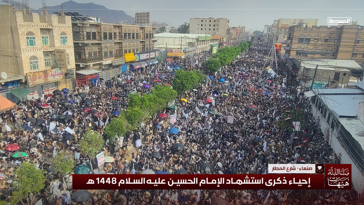 TvAlmasirah's tweet photo. 🟥 بالصور | إحياء ذكرى استشهاد الإمام الحسين عليه السلام 1448هـ بالعاصمة #صنعاء 

(1️⃣)

#عاشوراء 
#هيهات_منا_الذلة https://t.co/5jHrzURFDl