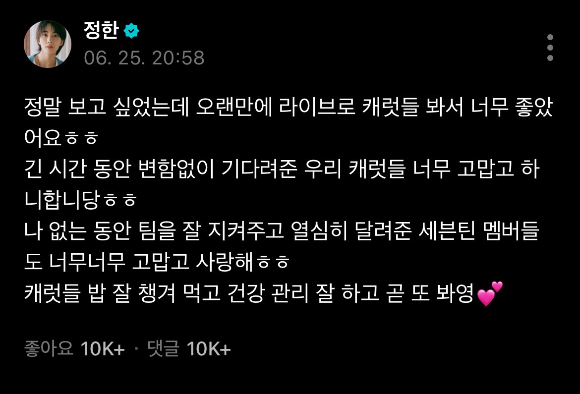 dkrlrhdod_'s tweet photo. 나 지금 울고있어……. https://t.co/vgdUTyKoCc