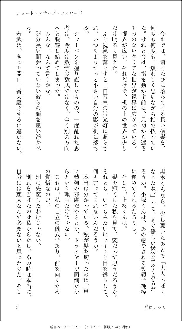 dojo_KZ's tweet photo. (7/7) https://t.co/TG5PwrRGK5