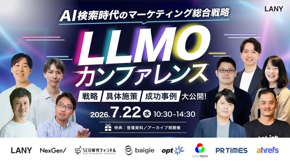 taira_daishiro's tweet photo. LLMOカンファレンスに登壇します！

AI OverviewやChatGPTの引用元を分析し、足りない検索意図・文脈を特定。ページ改善につなげる手順を解説します

AI SEOにご興味のある方は、ぜひご参加ください！

・7月22日
・参加無料（Zoom開催）

参加申込こちら��� https://t.co/jhcoTpuLBw https://t.co/XYOmEbFYDL