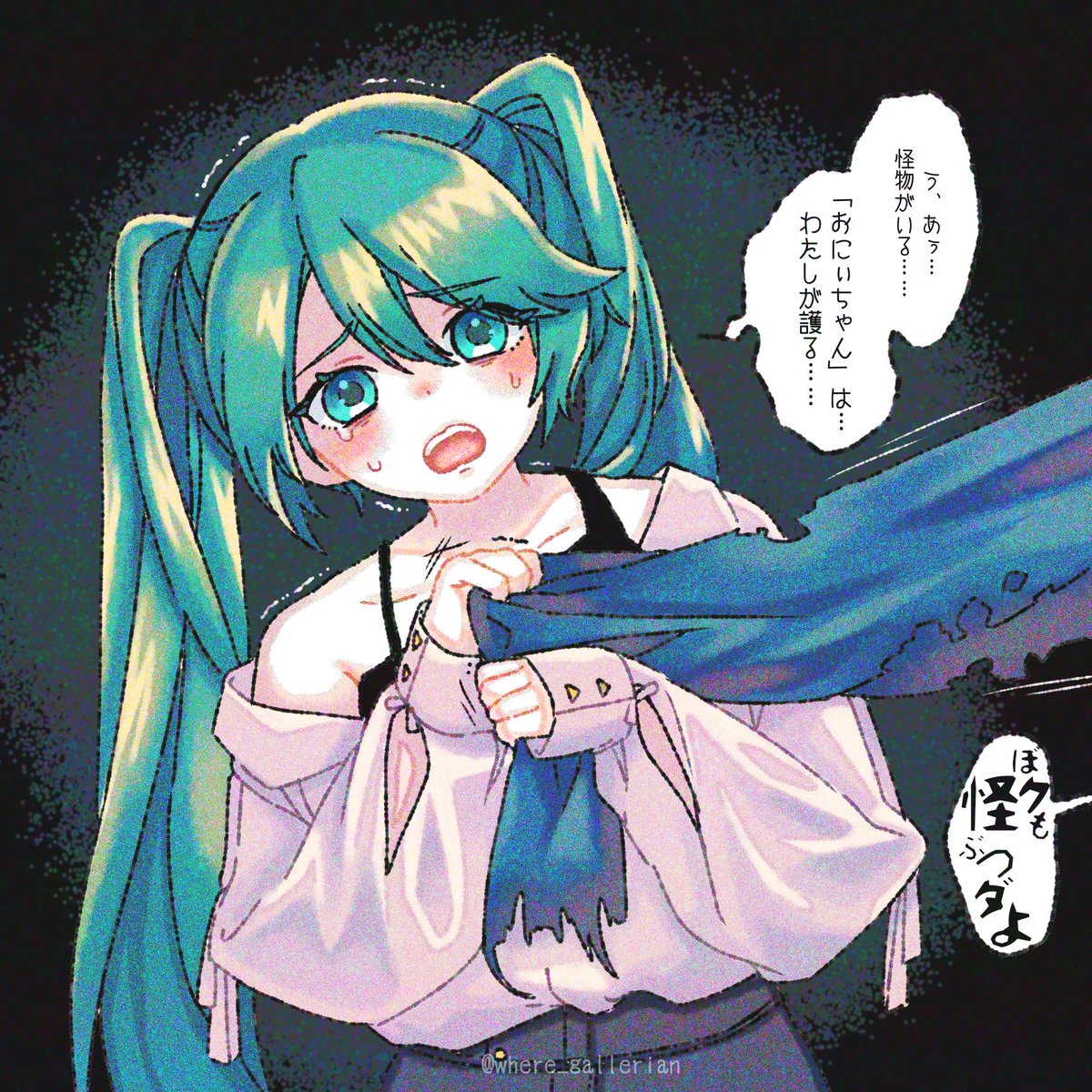 where_gallerian's tweet photo. 正義感のある小心者のﾐ https://t.co/XXdYmf0EXG