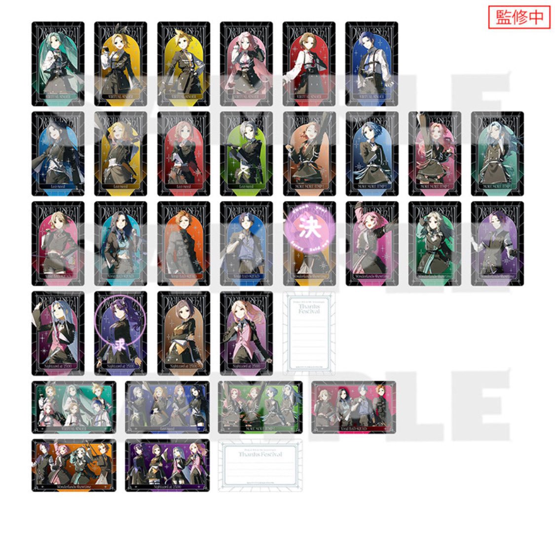 Ryuna_mfy's tweet photo. 【交換】プロセカ 感謝祭 グリカ
譲:ミク リン レン ルカ MEIKO KAITO 一歌 咲希 穂波 志歩 みのり 遥 愛莉 雫 こはね 杏 彰人 冬弥 えむ 寧々 類 奏 絵名 瑞希
求:同種まふゆ
事後通販にて3BOX予約予定
ミクと志歩は2点のみお譲り可能
初回様リトリン必読
検索からもお気軽にお声かけください🙇‍♀️ https://t.co/dIRL87iQPA