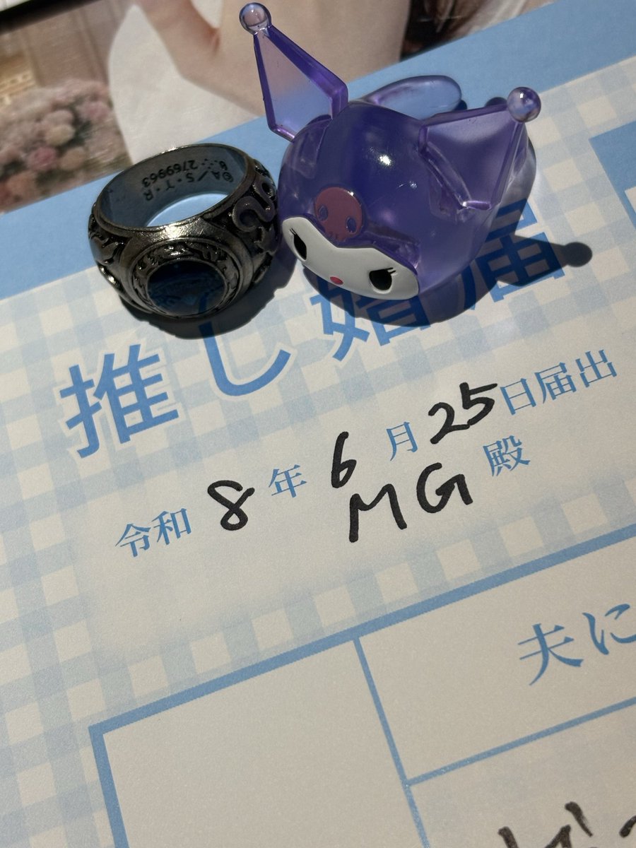 bgmn0825's tweet photo. 結婚しましたー https://t.co/SPFHqkYUjx