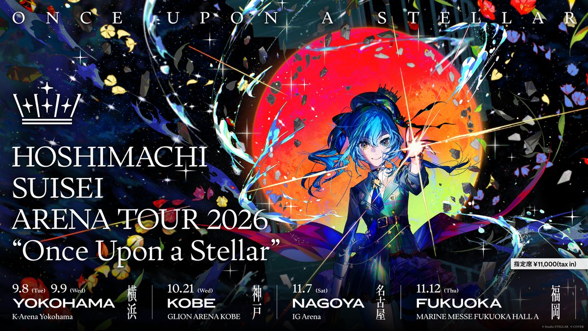 suisei_hosimati's tweet photo. /／
　#星街すいせい アリーナツアー
　配信チケット発売開始🎉✨
\＼

HOSHIMACHI SUISEI ARENA TOUR 2026 
"Once Upon a Stellar"

配信でも見守ってくれるよね⁉️

🔽詳細はこちら
https://t.co/071xotj44m

#きらめくほしまち https://t.co/kMoiyER3ud