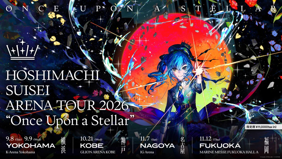 星街すいせい☄️Studio STELLAR on X: 