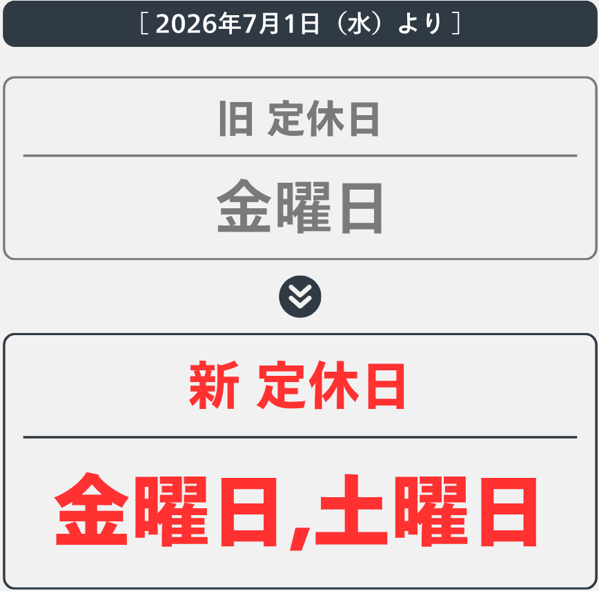 kenchannels's tweet photo. 平素よりご来店ありがとうございます
誠に勝手ながら７月から定休日を変更させて頂きます
お間違いないよう宜しくお願い致します https://t.co/idHa2M9asL