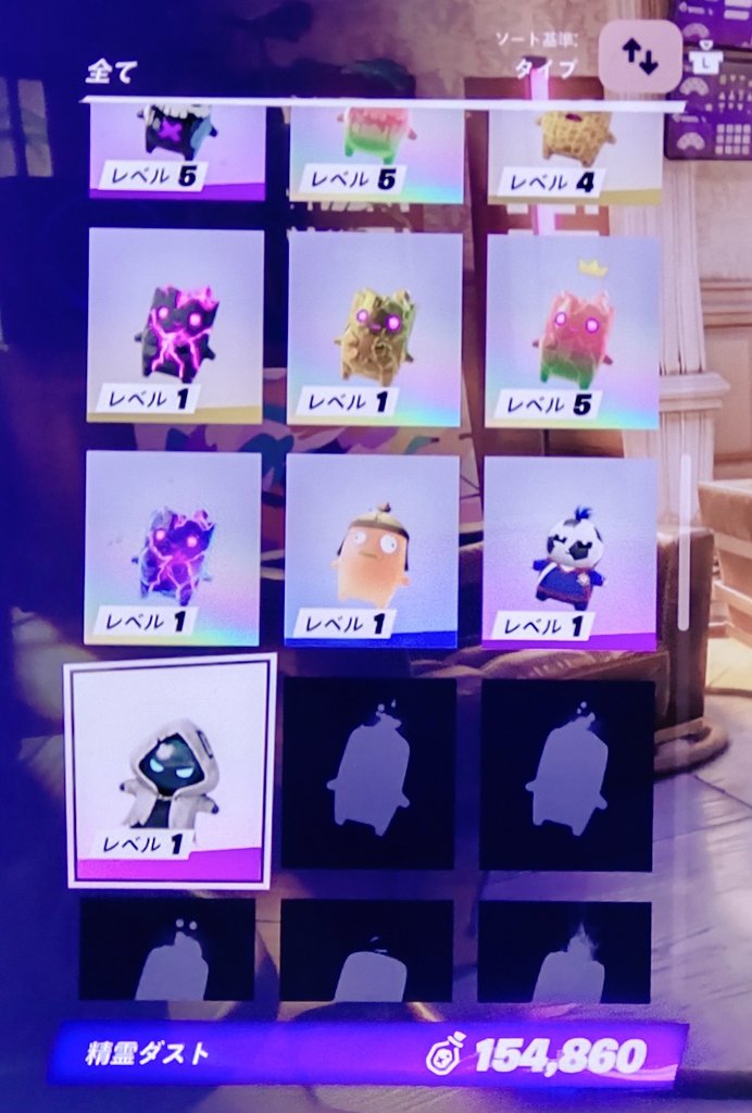 PokeNon02's tweet photo. #FORTNITE
アプデ後2試合ともビクロイ&amp;新精霊ノーマルだけど通常チェストからぽこすこぽこすこ出てくるの可愛すぎ https://t.co/H2W2urdDKo