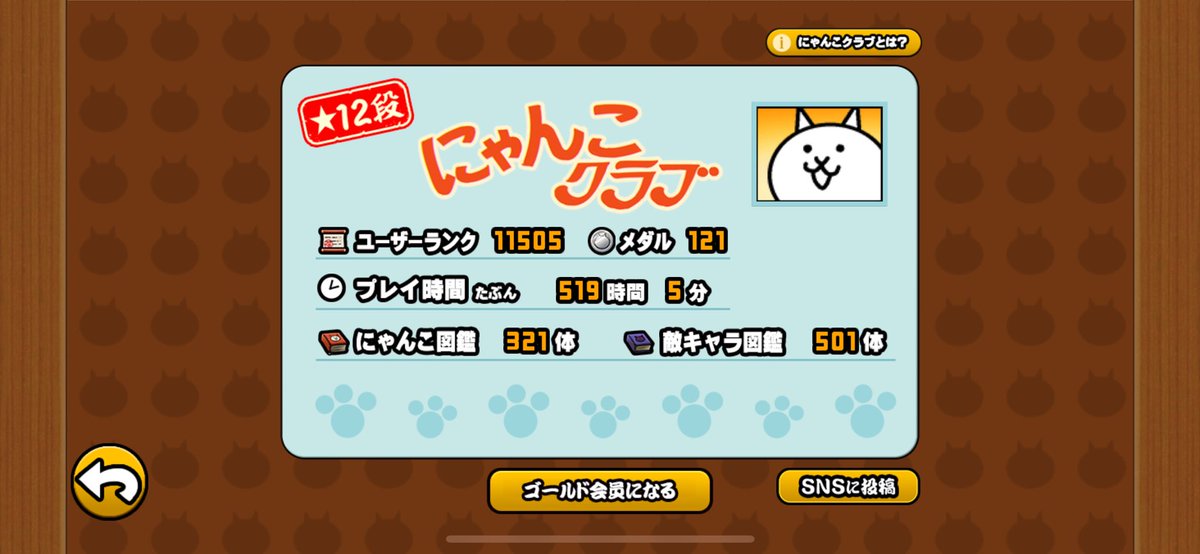 suia_va's tweet photo. 約2ヶ月ぶりとなる更新タイムktkr https://t.co/YEmeb3GXaR