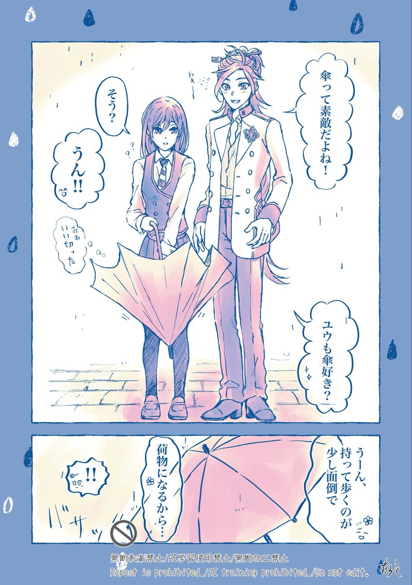 otkm31010's tweet photo. #まほうのワルツ２_アフター
#twst夢
6月の魔法☂️✨
🍴🌸 https://t.co/tr7fvXRww3