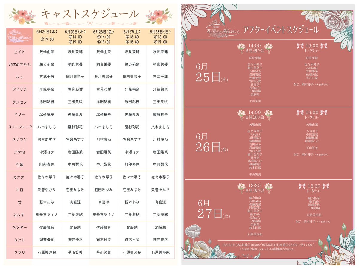 メイホリック tweet media
