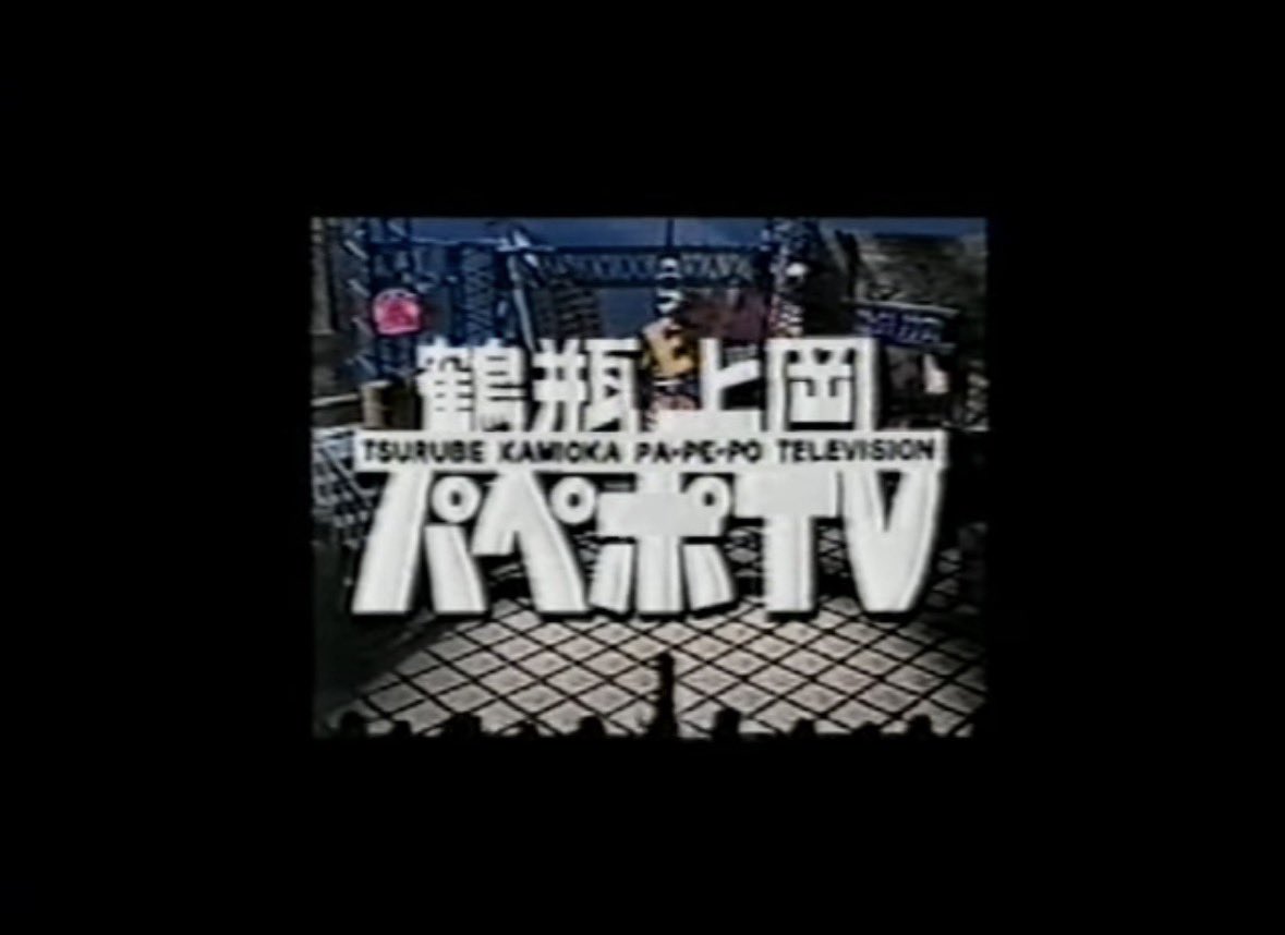 sakkurusan's tweet photo. 鶴「新幹線の個室！東京新大阪が42100円て、誰が乗るんやあんなもん」
上「まぁでも需要はあるんと違いますか」
鶴「いや、それかてグリーンの倍出して乗るやつおるかと」
上「芸能人にはいいかもしれんですな、声かけられたくないみたいな方もいらっしゃるでしょう」
鶴「いやでも、声かけられたいやないの、芸能人として堂々としてりゃええねん！」
上「まぁそらあなたはそうかもわからんけども、全ての人がそうとも限らんでしょう。東京と大阪の移動の時間が、唯一休める安寧の時間やという方もおるでしょう。それとまわりを気にせず仕事に使える企業のお偉方も喜ぶでしょうな。物好きな鉄道ファンの需要もあるでしょうし、今の時期やとお金を持ってらっしゃる外国人観光客の方もいらっしゃる。自分がこうやからこれはいらんっちゅうのは、自分の視野をただ狭めるつまらん行為やないかと思うんです。世の中にはあらゆる需要っちゅうもんがあるわけで、それを今回JRが加味した上で決めたんと違うんかと」
鶴「もうええ！！わかった！！もうわかったから堪忍して！！」
上「人が集まるところには需要が転がっとるちゅうのは、あらゆることの基本ですな」
鶴「じゃあアンタ、そこまで言うなら乗るんでっか？個室？」
上「乗らん」
鶴「どういう事や！！！」