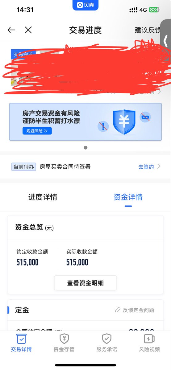 qtdevlop's tweet photo. 2019年买房+装修一共花了110万……
5 月份房子卖了515000,只剩原来的一半。
卖房子的钱我全砸进了纳斯达克QDII,继续赌未来10年的AI和科技。
中年码农最后一把梭哈,房子亏就亏了,绝不割纳指。
兄弟们,你们有卖房定投 / 卖车砸锅炒股的吗?现在是什么心态?
还在坚持的举个手
#纳斯达克 #QDII #定投 #卖房炒股
