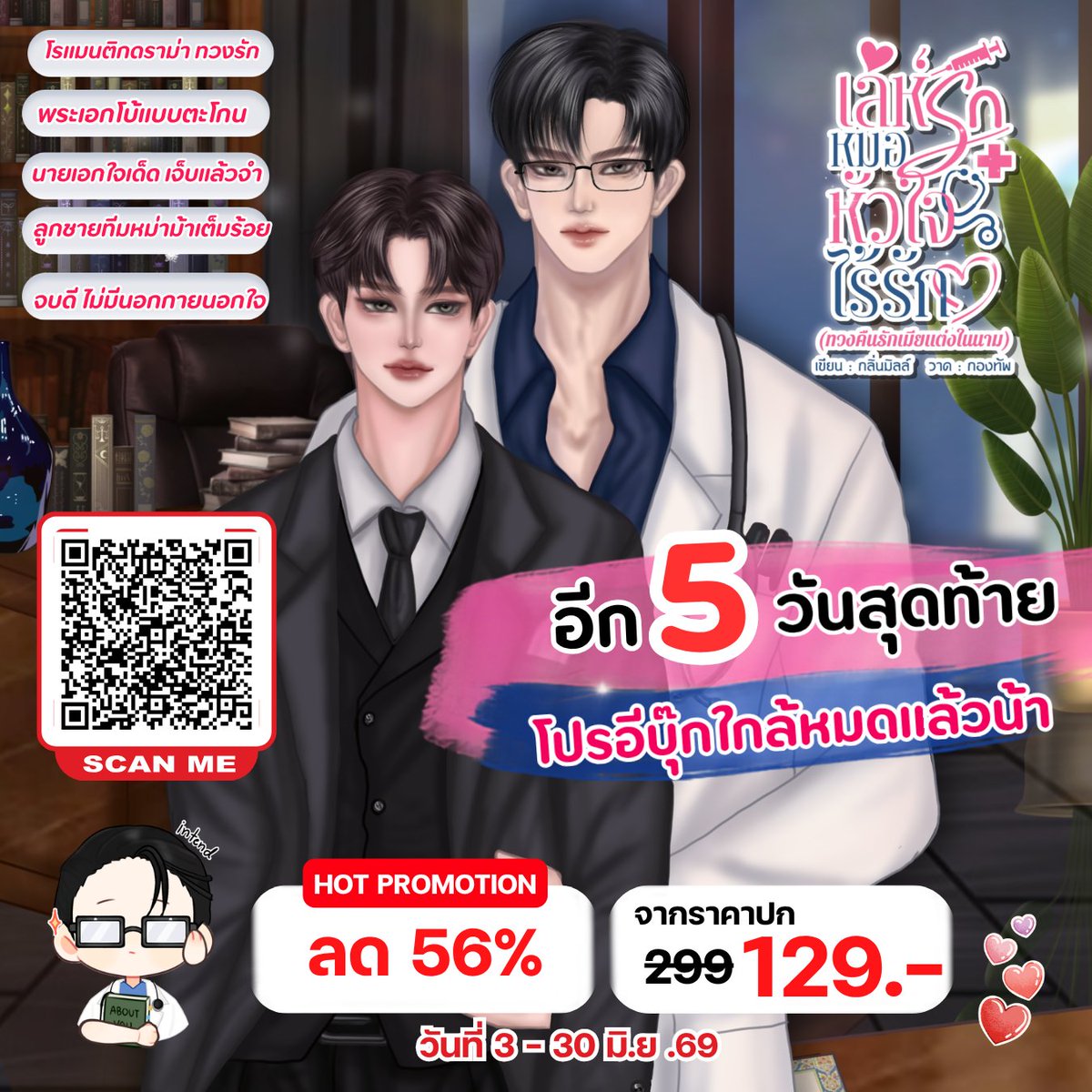 klinmill❤️ (🥹ทยอยรีงานค้าบ🥹) tweet media