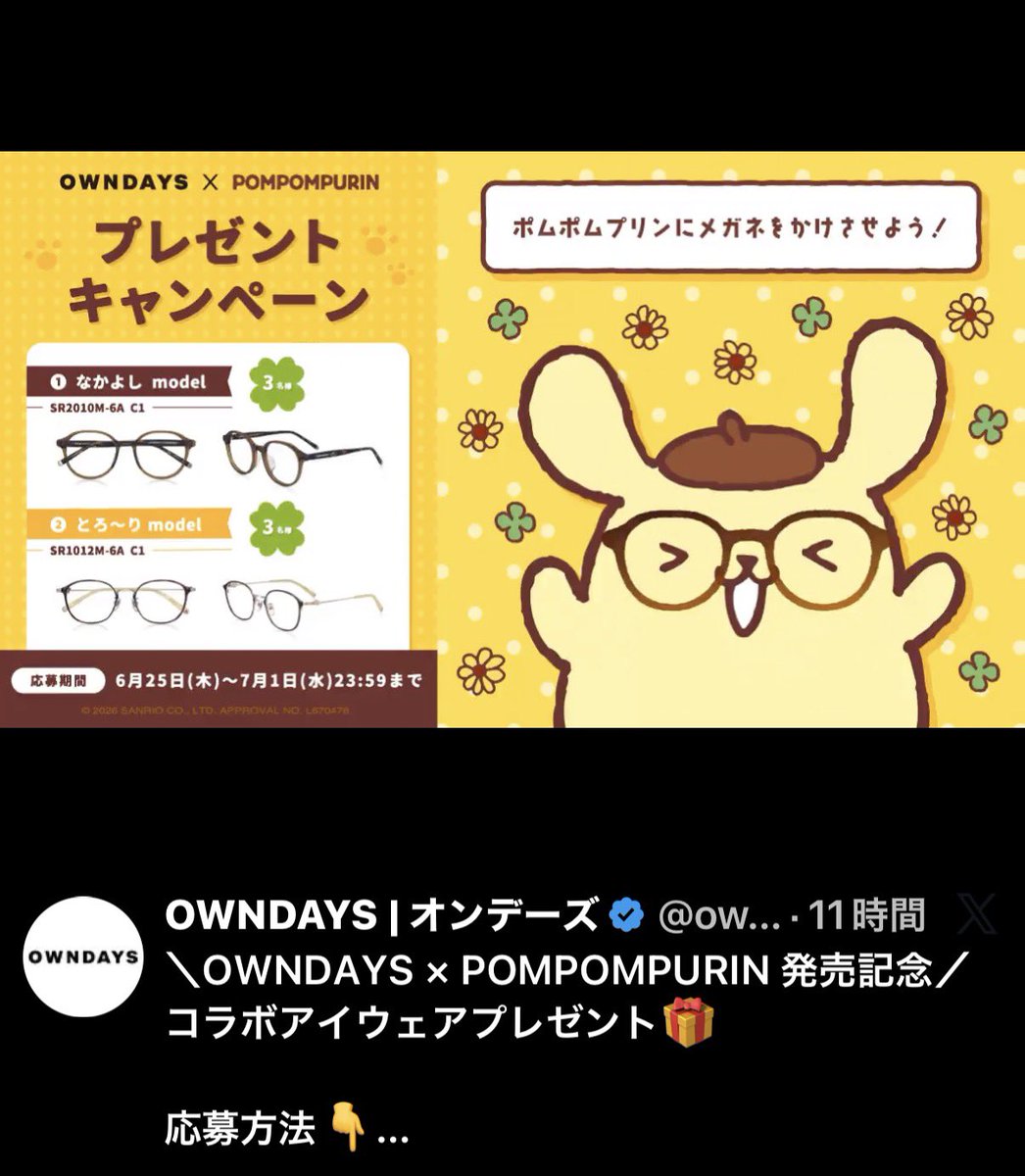 23ki_zn6's tweet photo. 何回かやって、´Д`)ﾔｯﾄ‥ https://t.co/6HBP8MRIoO