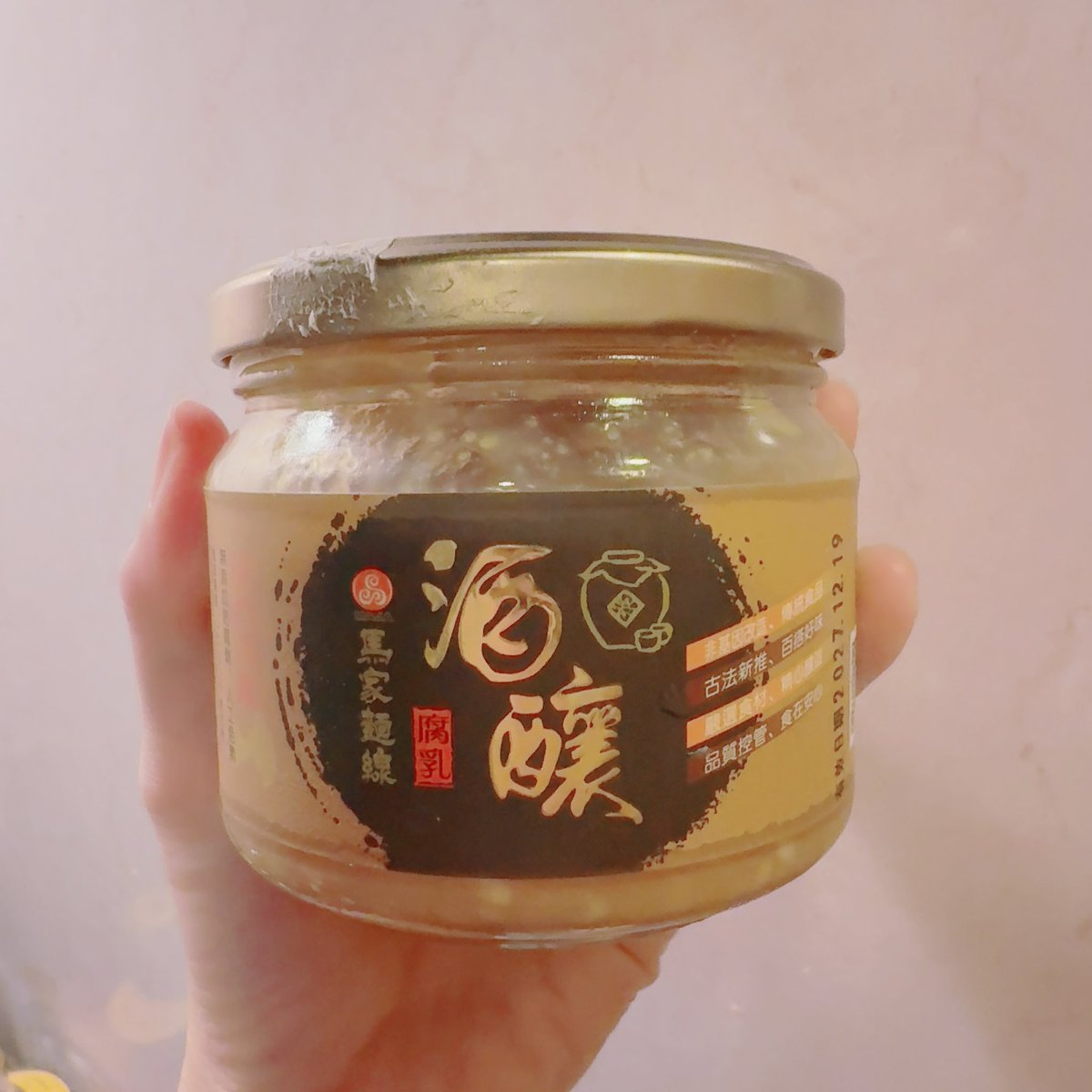 PSA_Yoichi's tweet photo. 全国的に雨模様。
今宵いかがお過ごしですか。
気圧の変化で体調くずされていませんか。

今宵の晩酌は豆腐乳とともに優勝。
2年経った生原酒も大変、美味しゅうございました。
お酒でも、ノンアルでも。
いつか乾杯しましょう。 https://t.co/7WEJYfIxGF
