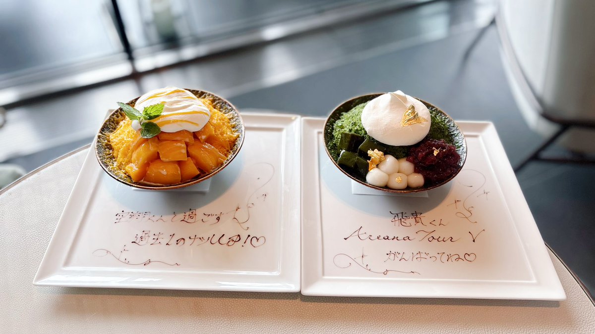 hdxy227's tweet photo. パレスでかき氷はじめ(ᴖ ̫ᴖ  )♪🧊✨ https://t.co/f1JYY1cvtB