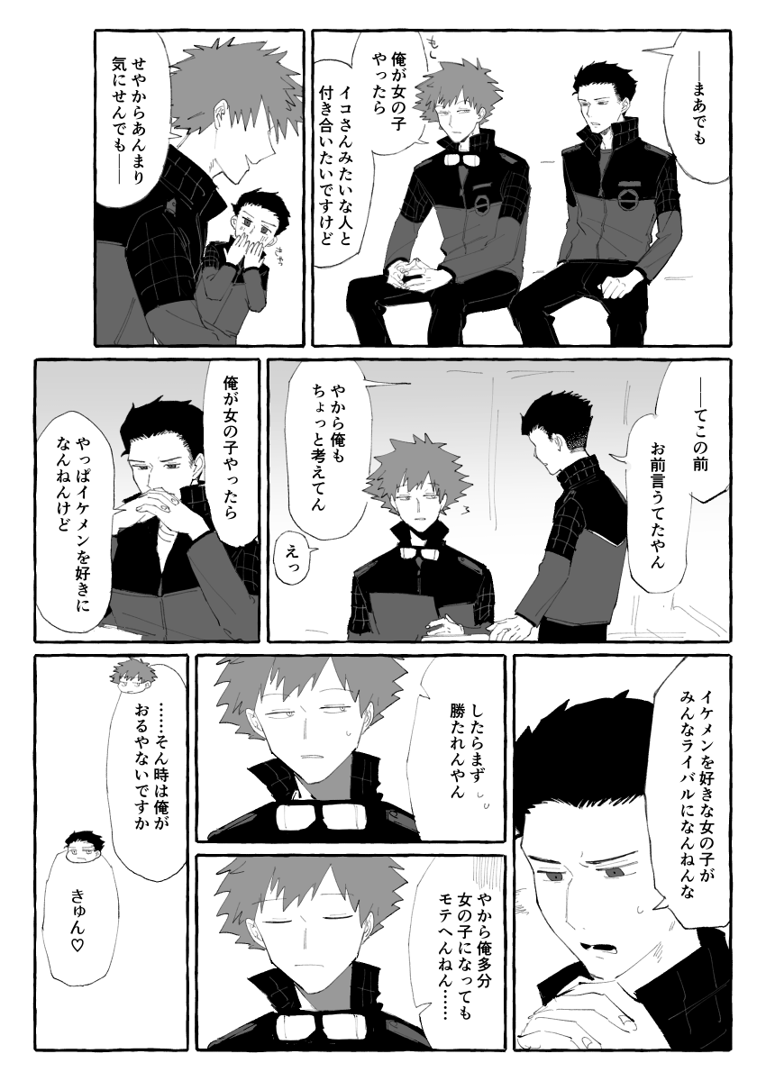 d6bm67's tweet photo. みずいこ　できてない https://t.co/s5a0HgooKf