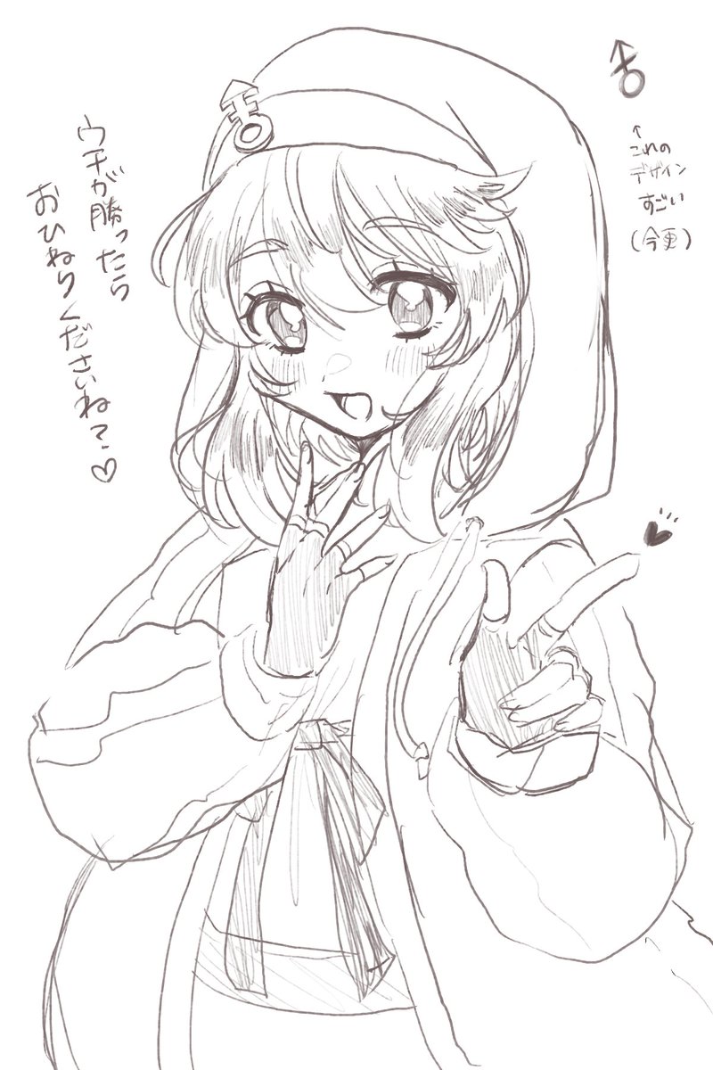 上げてなかった絵を上げておこう③ 