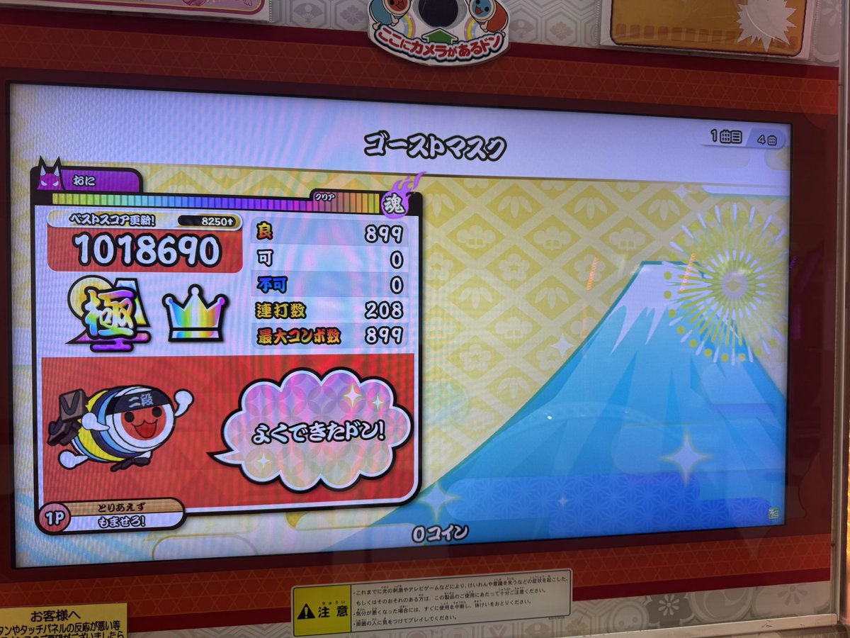 rukamade's tweet photo. 息抜き https://t.co/6wEv6qDypD