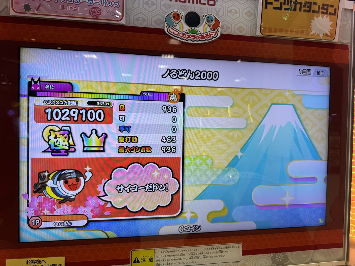 rukamade's tweet photo. 息抜き https://t.co/6wEv6qDypD