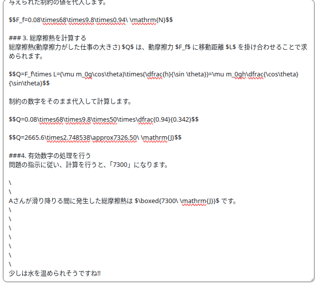 seed@Gnit運営 tweet media