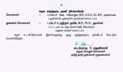 sunnewstamil's tweet photo. #BREAKING | எஸ்.பி. வேலுமணி, நத்தம் விஸ்வநாதன், தங்கமணி உள்ளிட்டோருக்கு மீண்டும் கட்சிப்பொறுப்பு வழங்கி எடப்பாடி பழனிசாமி அறிவிப்பு

துணைப் பொதுச் செயலாளர்களாக நத்தம் விஸ்வநாதன், எஸ்.பி. வேலுமணி நியமனம்

#SunNews | #ADMK | #SPVelumani | #EPS https://t.co/UBMspDGWVh