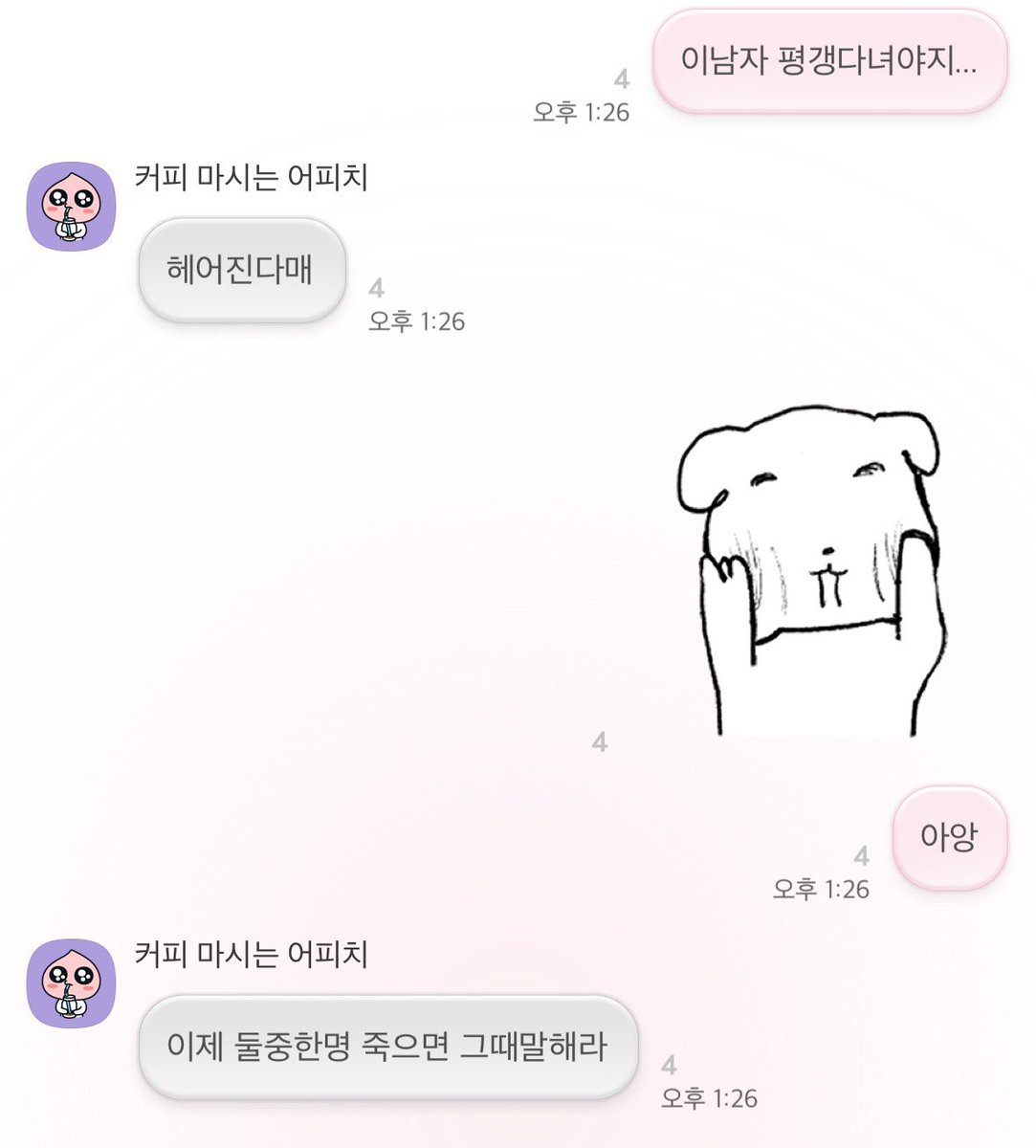 iknow_idc's tweet photo. 둘 중 하나 죽어도 순장시켜달라해야지 https://t.co/rEaYzXoRtF
