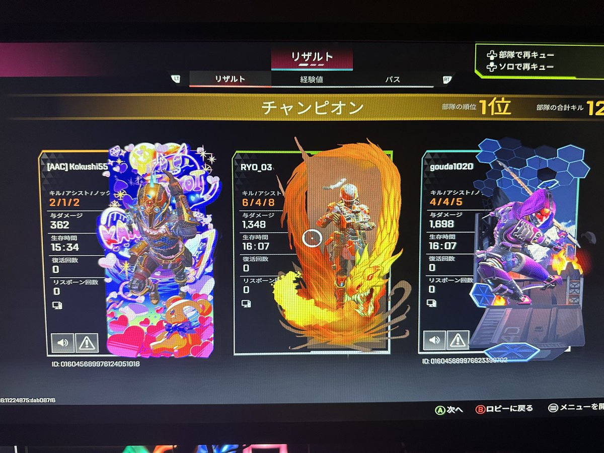 Red_1138_'s tweet photo. 3戦目ないちゃん https://t.co/bSSVy80QVv