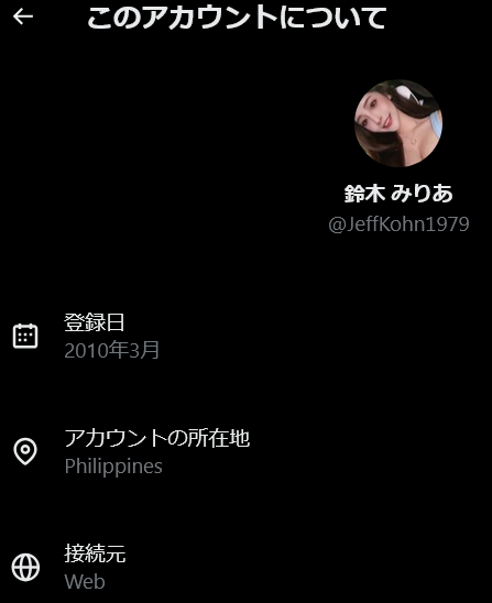 VRc213's tweet photo. @JeffKohn1979 79年生まれのオッサン詐欺師、ウザイw https://t.co/0UyrJOSYrK