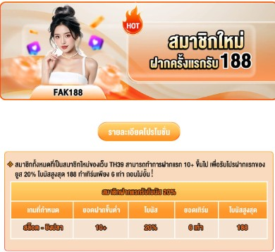 Spimsdr789's tweet photo. 💸สมาชิกใหม่ฝากแรกรับสูงสุด 188 ฿.
🔹ทำเทิร์น(over)x6 เท่า ถอนไม่อั้น

💸ฝากครบ 500 รับฟรี 68 ฿.
🔹ทำเทิร์น(over)x1 เท่า ถอนไม่อั้น

🎰MB66
📲: https://t.co/rBWgIhCA65

🎰VG98
📲: https://t.co/c96BjkAQY6

🎰TH39
📲: https://t.co/Own4GEFrIW

#เครดิตฟรี #โปรดีแนะนำ https://t.co/bnOpDoBG1c