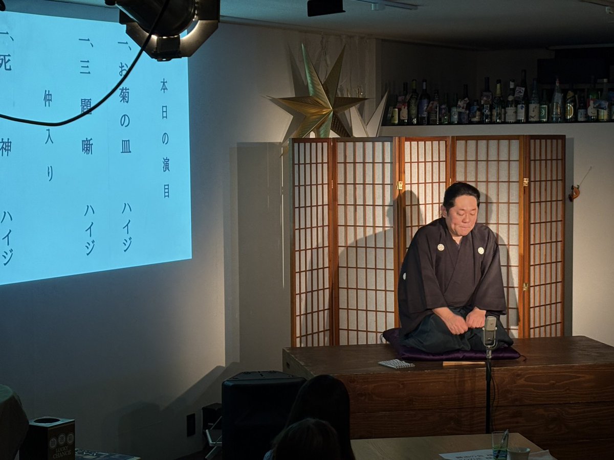 eijipooo's tweet photo. わかやま亭インディーズ落語会第六十一夜、悪天候の中をお越し頂きありがとうございました。次回、第六十二夜は8月27日㈭の開催です。#インディーズ落語家ハイジ https://t.co/nLavsfeTZO