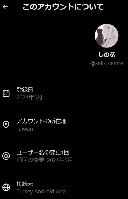 VRc213's tweet photo. @zelis_cemre 詐欺垢、ウザイw https://t.co/tL1vQEXsln