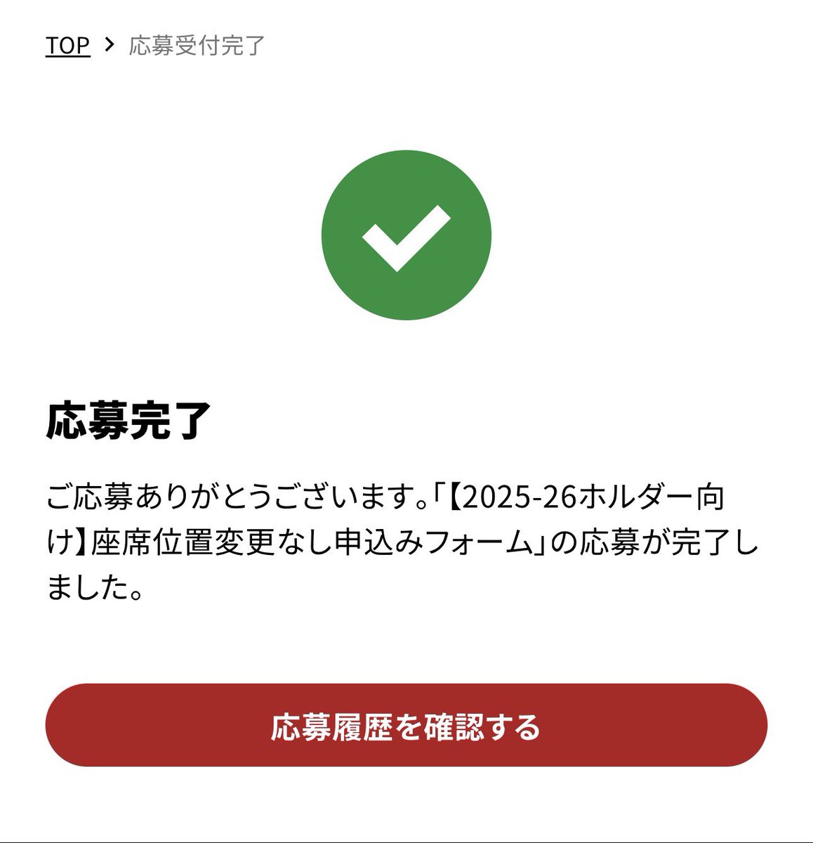 st_eyesea's tweet photo. パック違いの席種変更できないこともあり、今年いっぱいは毎日ねこまんま覚悟で更新しました。
来年はあっちの住人になってしまうかもしれない・・・ https://t.co/6tTvIjeKYM