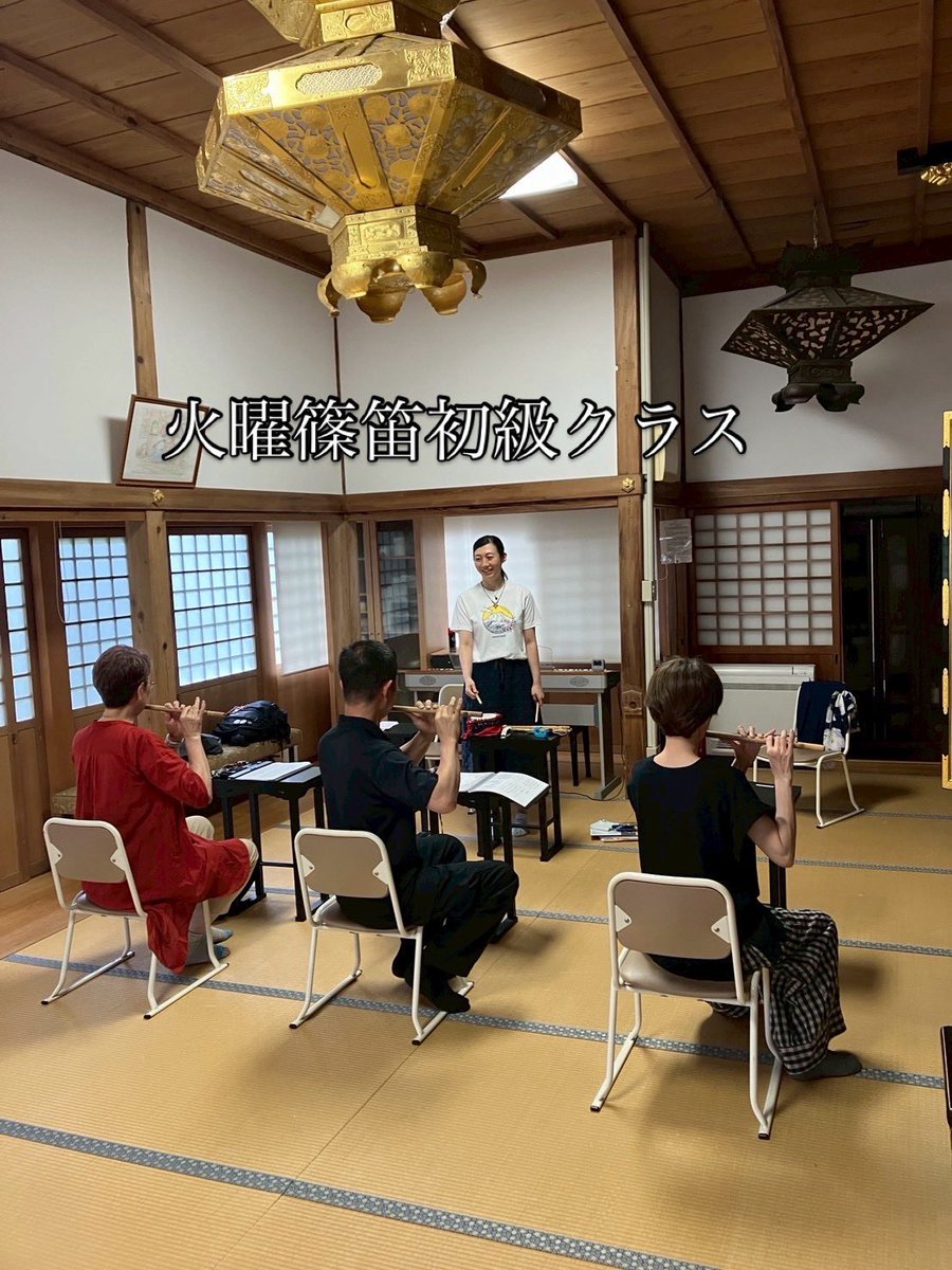 kougen_ji's tweet photo. 今後の予定
7月4日
7月7日
7月14日

#篠笛教室
#川西市
#高原寺 https://t.co/61xxNzsh4r