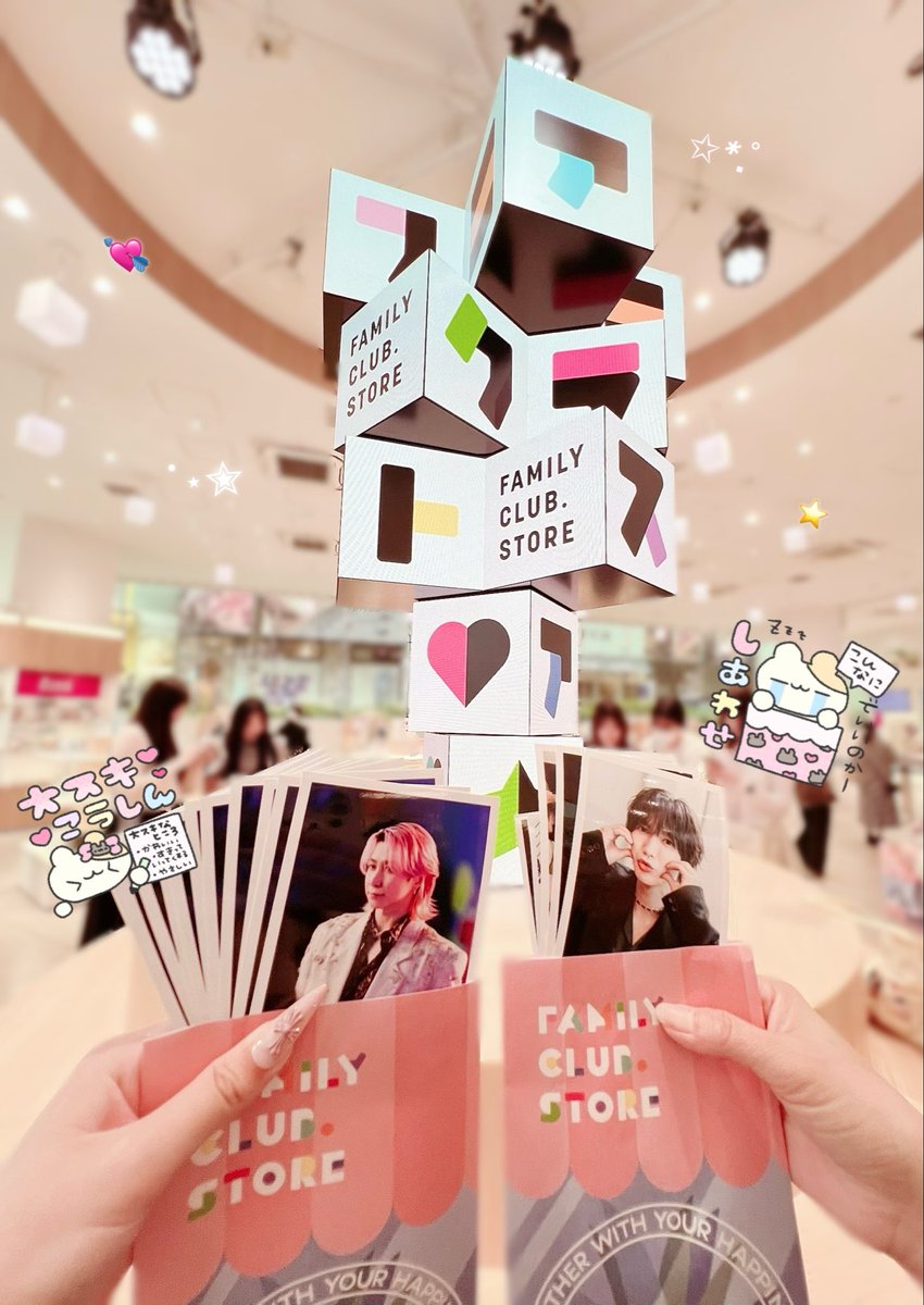 s0_zz7's tweet photo. ファミクラストア行ってきたΣ(•ω• ﾉ)ﾉ♥ https://t.co/pjUhtA9ELb