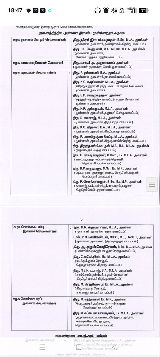 prakash_o7's tweet photo. S. P. Velumani appointed Deputy General Secretary of the AIADMK 🧐

#Admk https://t.co/iOlzAbhyvK