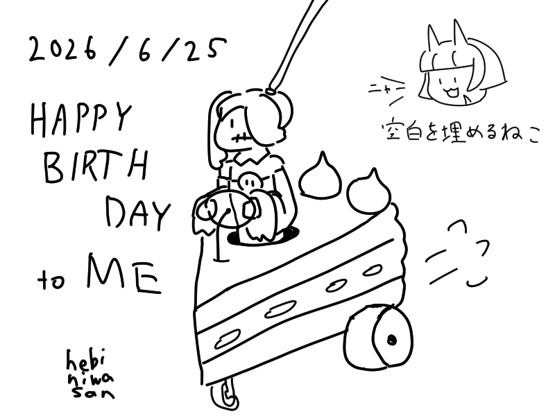Post by 蛇庭さん on X: 日記