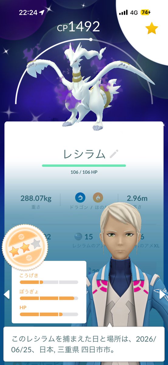 partagas778's tweet photo. うおおおおお！！
#pokemongo
#ポケモンgo
#sレシラム https://t.co/rCysyaPqFm