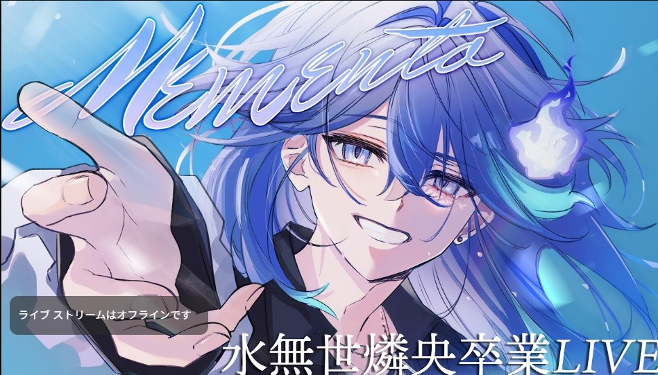 Prettyred210's tweet photo. ありがとう
 #水無世燐央ラストライブ https://t.co/gMtW3X4wj7