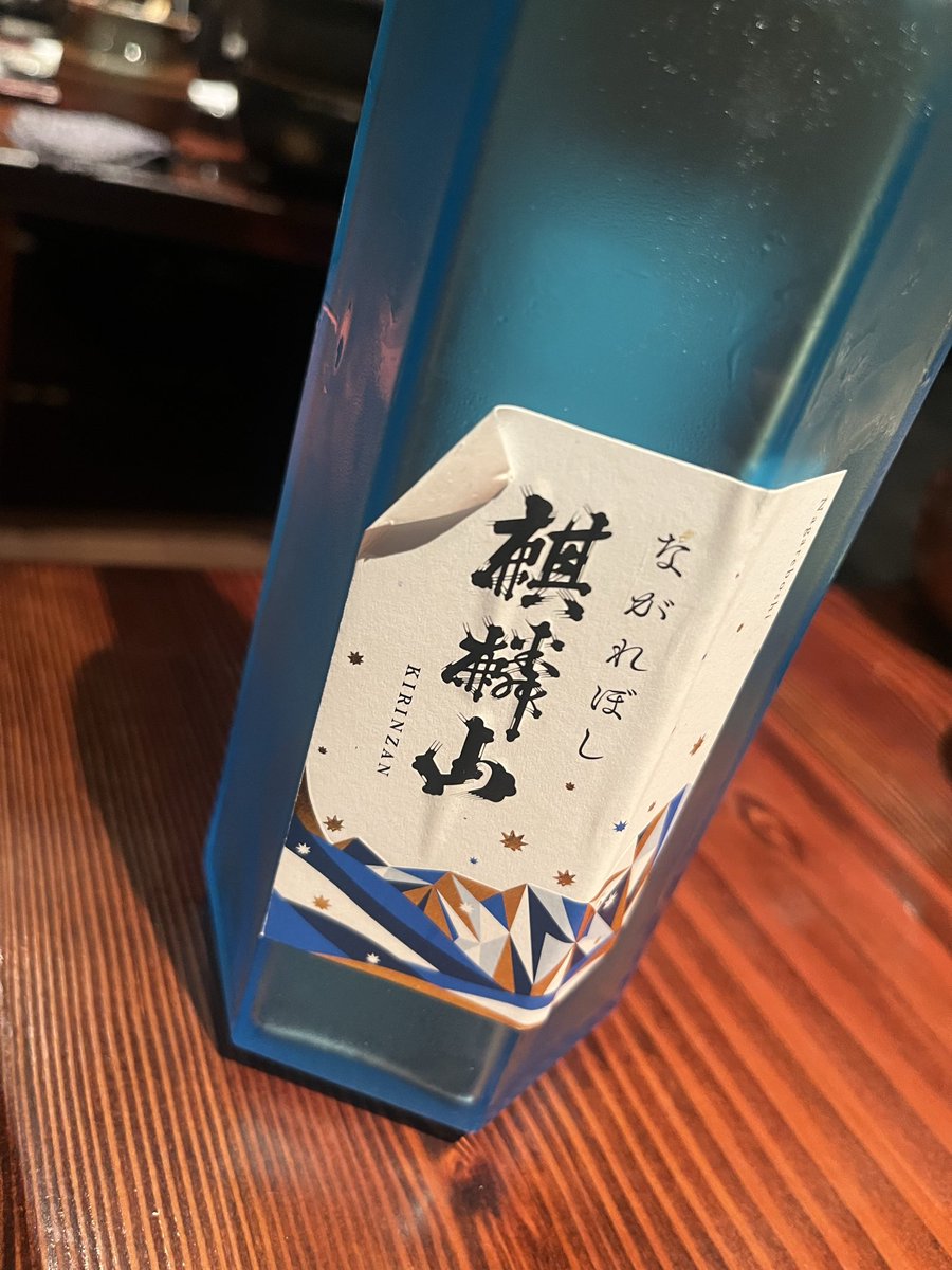 53memetaro's tweet photo. 新潟で飲んだ美味しかったお酒一部。

おやすみなさーい💤 https://t.co/ewLZ8QL9Bn