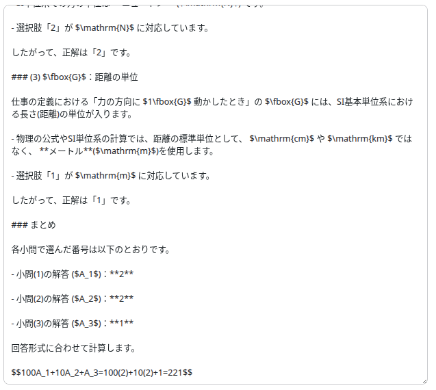 seed@Gnit運営 tweet media