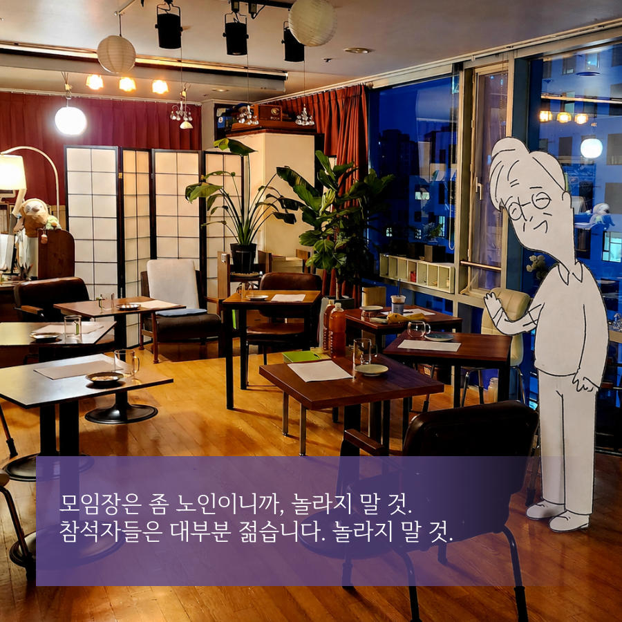 centreve's tweet photo. 안녕하세요?
오랜만에 베개의 글모임을 다시 시작합니다.

2023년부터 스케치 쓰기모임을 단속적으로 이어왔는데요, 올해 상반기는 제가 번역과 또다른 개인사에 사정없이 붙들려서(얼이 빠져서) 아무것도 못했어요.

7, 8월은 얼마나 더울까요. 요즘도 벌써 볕이 너무 강한 것 같아요. .... 그래도 날씨와 상관없이 서로 글과 대화를 나누는 시간은 좋을 것 같습니다.

카톡으로 문의 및 신청을 해주세요.
목요일 2시 모임이 가능합니다. (수요일 저녁 모임은 마감되었어요.)

* 막짤- 평소 <베개>에서 사용하는 이미지들이 작고 귀엽고 젊어서(?), 베개 사무실에서 노인을 맞닥뜨린 뒤 놀란 분들이 계신 것 같아요. 그래서 미리 알려드려요. ㅠㅠ (음... 신경쓰지 마세요.)

이상입니다. 문의해주세요.
카톡 neulbo2017