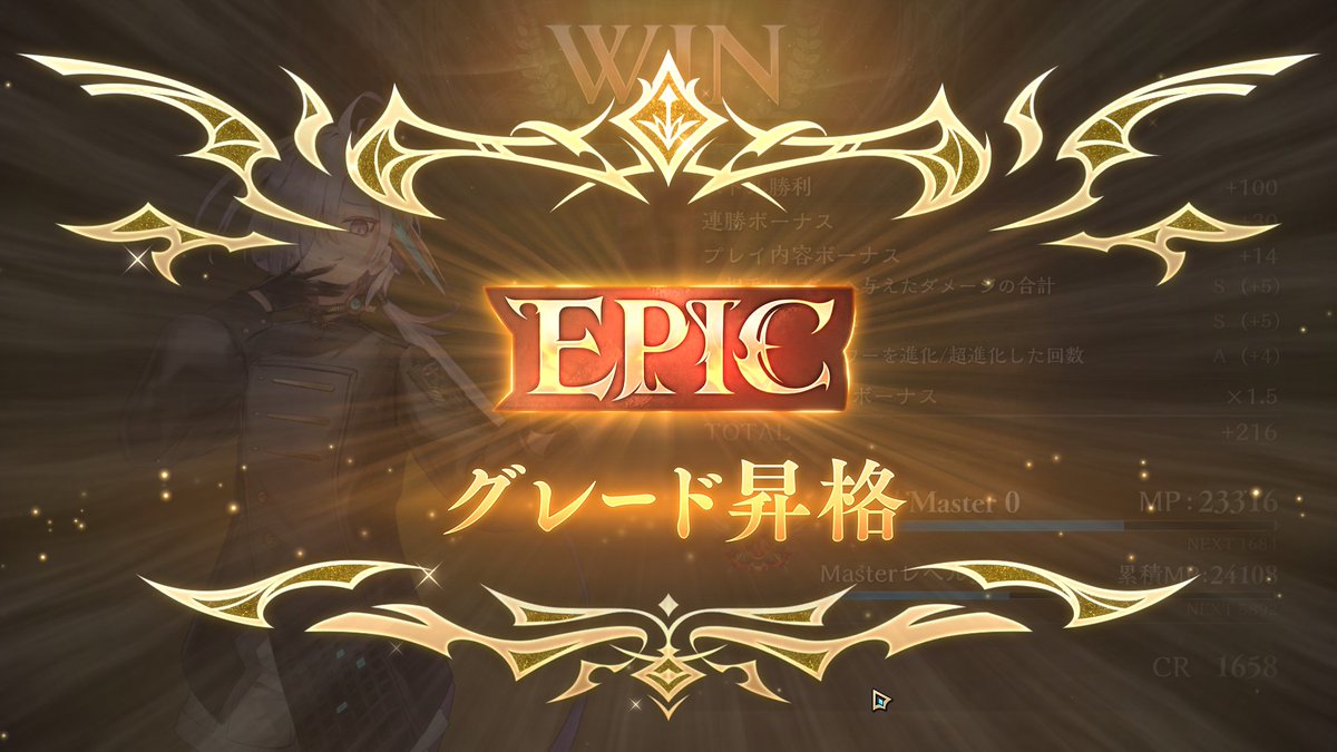 Kyon0296's tweet photo. ナイトメアEPICきました
#シャドバWB https://t.co/nktsdFuZFi