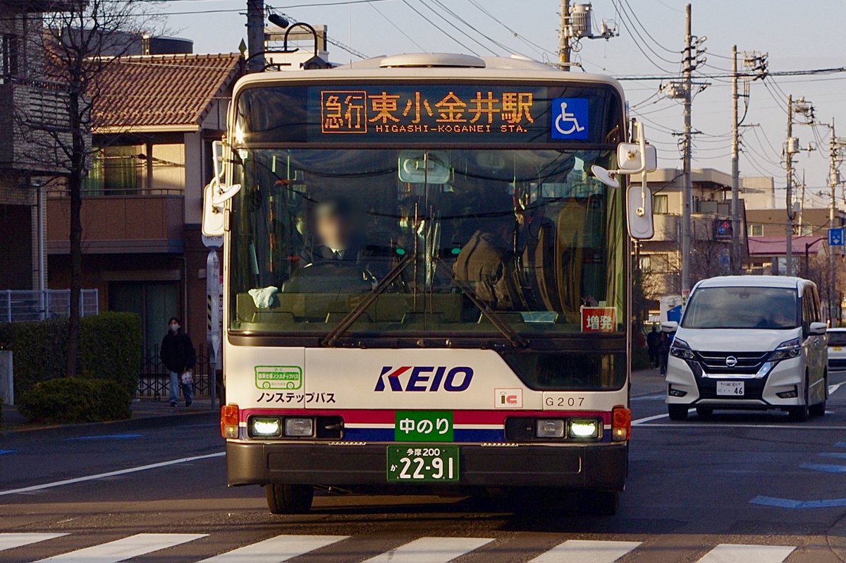 map_2025's tweet photo. 京王電鉄バス小金井営業所　#京王バス
G31205 (運用離脱)
G31207 (運用離脱)

法政大学の臨時で入ってくれたため珍しい東01、東02、急行東小金井の撮影ができました。

今後この車両がどうなるのか気になるところではあります。 https://t.co/0aj4omIdjU